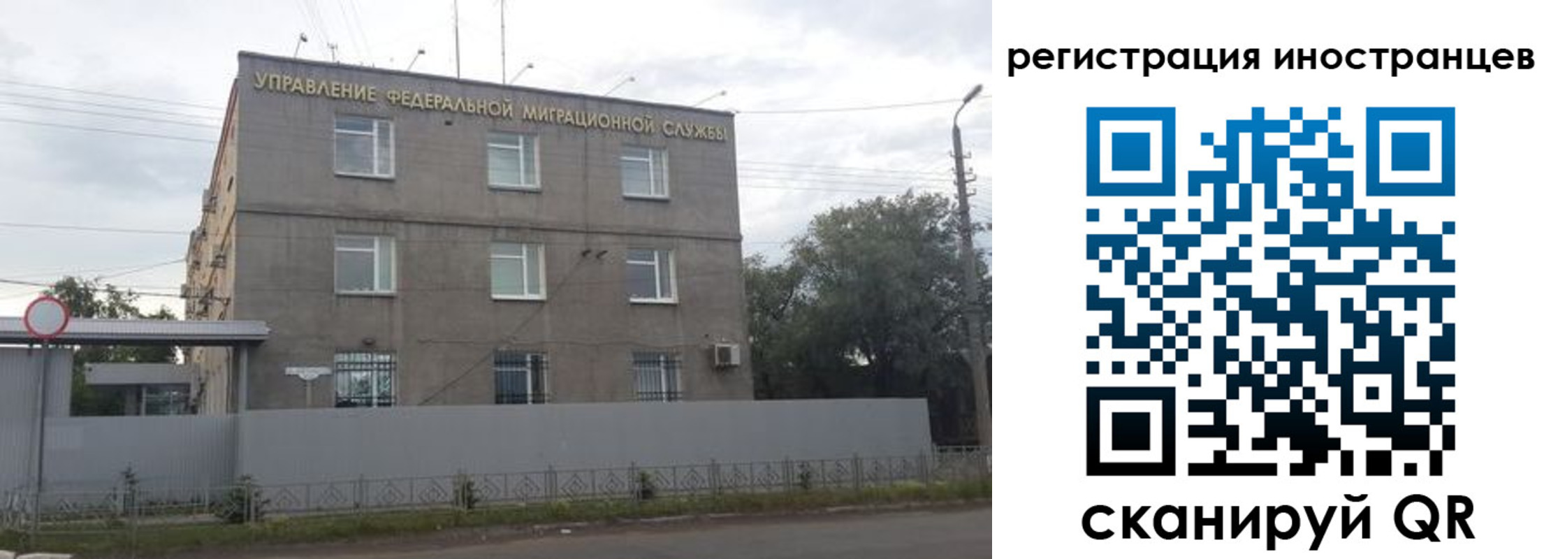 временная прописка в Вологде